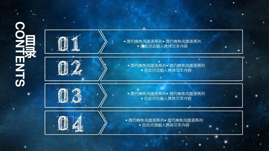 博灵企业服务